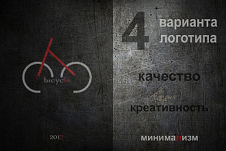 Логотип по вашему эскизу