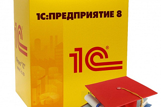 Обновление типовой конфигурации 1С Предприятие 8