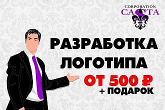 Разработка логотипа