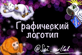Создание графического логотипа