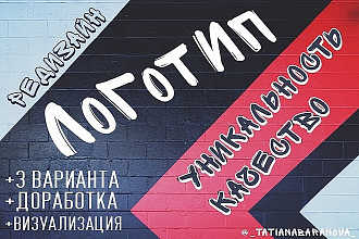 Разработка логотипа
