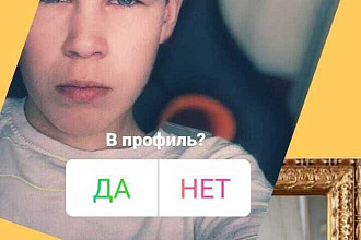 Лайки на фото, Instagram