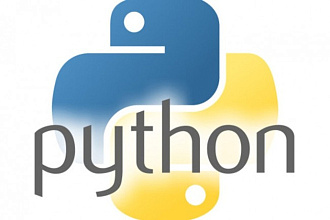 Скрипт на Python