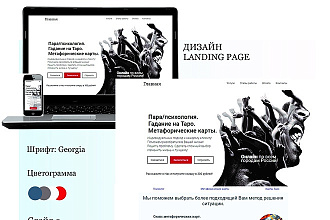 Сайт под ключ
