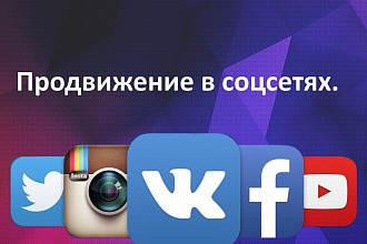 Живая аудитория