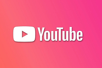 Быстро и качественно делаю оформление каналов YouTube и групп Vk