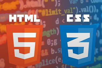 Верстка из PSD в html и css