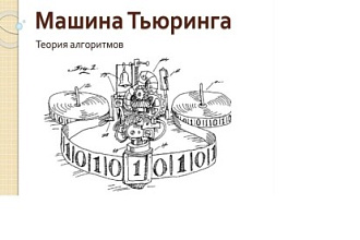 Готов разработать для вас оригинальное программное решение для Windows