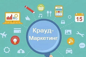 Регистрация компании по региональным каталогам без товаров