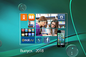 Графический дизайн