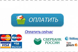 Подключу форму оплаты к кнопке