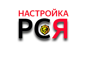Профессиональная Настройка РСЯ за день