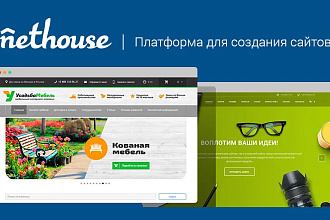 Создание одностраничника на Nethouse