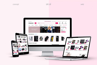Создам сайт любой сложности, интернет-магазин, Landing page и т. п