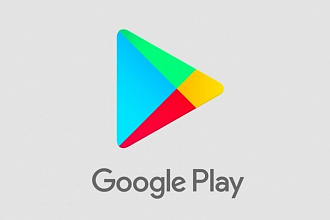 Опубликую приложение в Google Play
