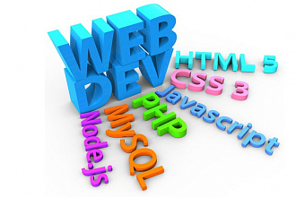 Разработаю скрипт на PHP в сочетании с MySQL, Jquery, Javascript