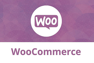 Интернет магазин на Woocommerce