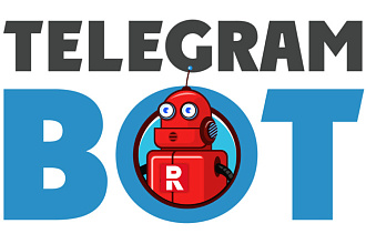 Заявки с сайта в Telegram чат