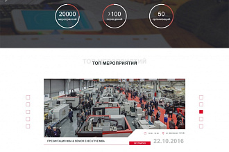 Сделаю дизайн сайта