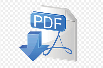 Срочное редактирование PDF