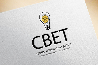 Логотип для детского центра