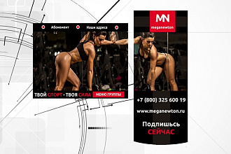 Дизайн группы Vk