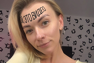 Маски в инстаграм