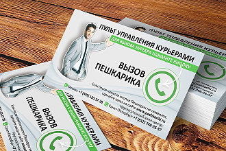 Создам дизайн визитки