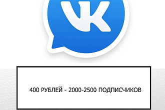 Подписчики VK
