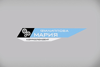 Создам 2D плашку