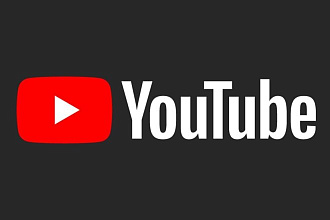 250 подписчиков на Youtube канал