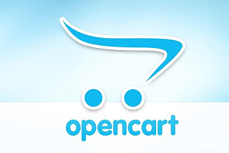 Интернет-магазин на OpenCart 2