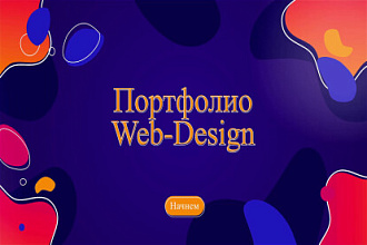 Анимационный видеоролик для любых направлений