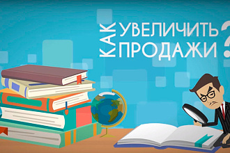 Создаю видео ролики для продвижения вашего бизнеса