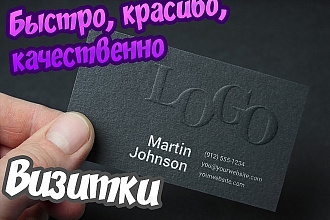 Создание сочной, красивой, стильной визитки