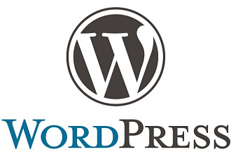 Создание сайтов на WordPress
