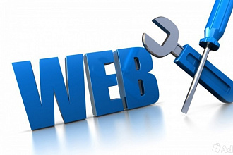 Создание web-сайта под ключ