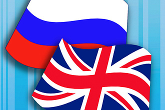 Переводы текстов
