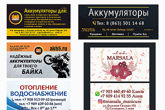 Дизайн визитки