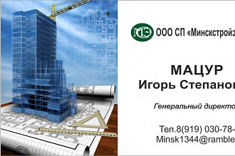 Выполню дизайн визитки