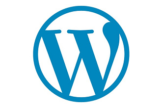 Доработки сайта на WordPress
