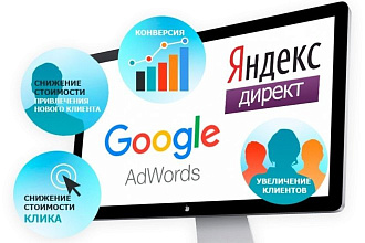 Полная настройка или конкретные задачи