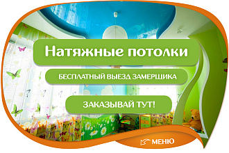 Баннер с анимацией. Анимированный баннер для рекламы в соц сетях