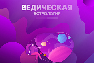 Создание баннеров и иконок. Отрисовка в иллюстраторе и фотошопе