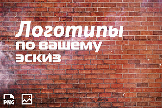 Сделаю логотип и оформление канала