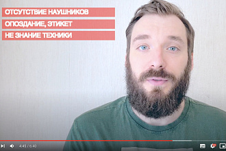Смонтирую блог