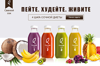 Разработаю внешний интерфейс