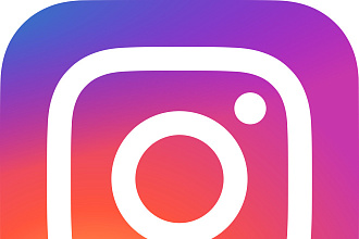 2500 живых подписчиков на акаунт Instagram. Офферы