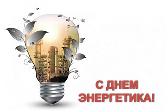 Корпоративная открытка к 23 февраля или 8 марта