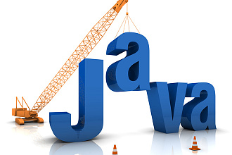 Напишу небольшую программу на java